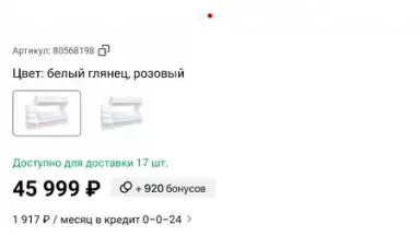 Hoff скриншот 9