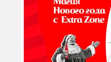 Extra Zone скриншот 3
