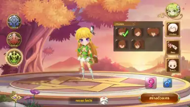 Rainbow Story скриншот 4