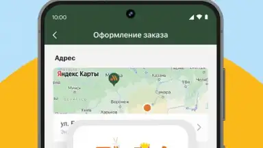 Вкусно — и точка скриншот 7