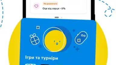 Мій Київстар скриншот 7