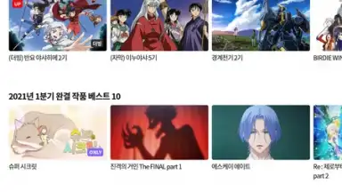 Laftel скриншот 3