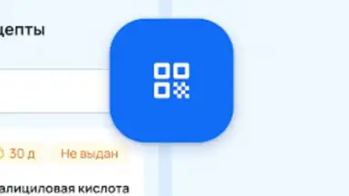 DMED скриншот 11