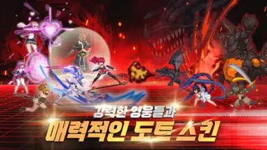 소드마스터 스토리 скриншот 6