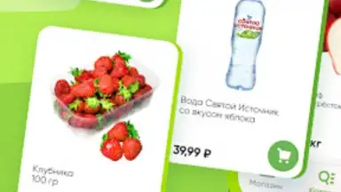 Перекресток доставка продуктов скриншот 5