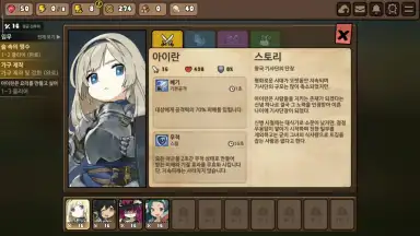 Bistro Heroes скриншот 9