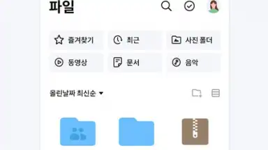 NAVER MYBOX скриншот 1