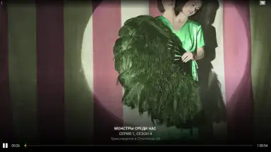 Amediateka скриншот 5