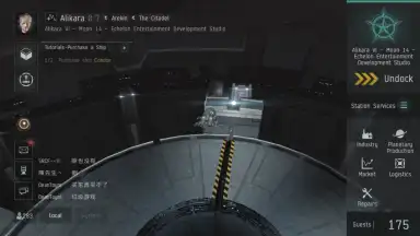 EVE Echoes скриншот 2