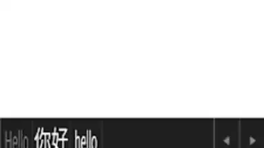 Mixed Chinese Keyboard Plus скриншот 1