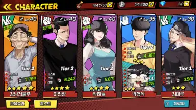 Lookism скриншот 6