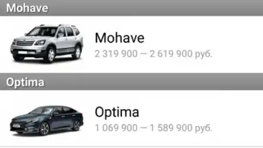 Quto скриншот 2