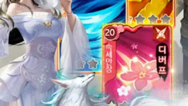 천하제일검 скриншот 4