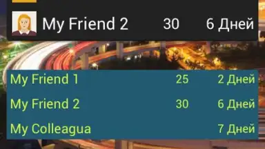 Birthdays & Other Events Reminder скриншот 2