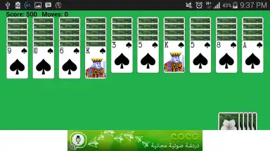 Spider Solitaire Game скриншот 4