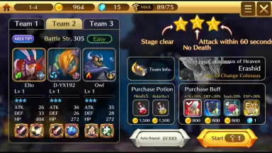 Fantasy Squad: W скриншот 5