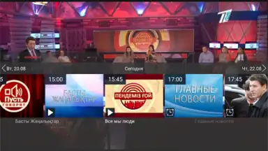 Galam TV скриншот 21