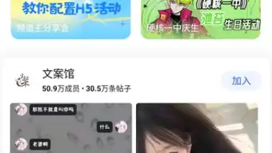 QQ скриншот 9