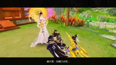 The Elder Fight скриншот 7