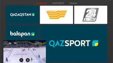 Galam TV скриншот 19
