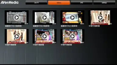 AVerTV Mobile скриншот 10