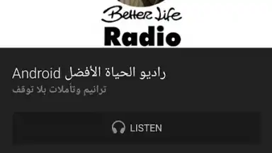 Better Life скриншот 8