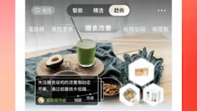 Jingdong скриншот 3