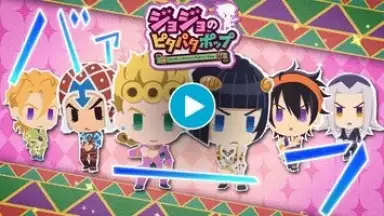 JOJO’s PITTER-PATTER POP скриншот 1