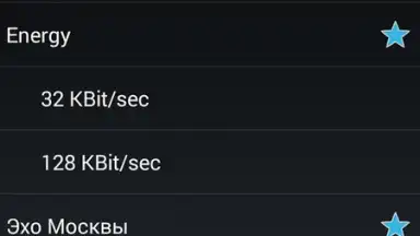 Онлайн Радио скриншот 3