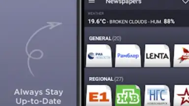 Russian Newspapers скриншот 9