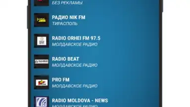 Radio Moldova скриншот 5