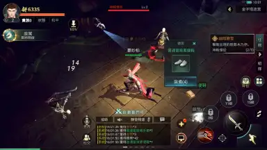 Super Explorer скриншот 3