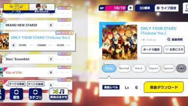 Ensemble Stars!! Music (JP) скриншот 7