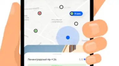 Мойка-Мойка скриншот 3