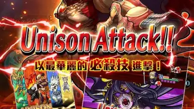 UNISON 聯盟 скриншот 3