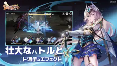 Eternal Tree (JP) скриншот 17
