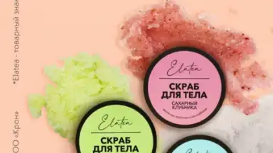 Планета Здоровья скриншот 9