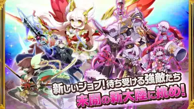 Logres of Swords and Sorcery: Goddess of Ancient скриншот 2