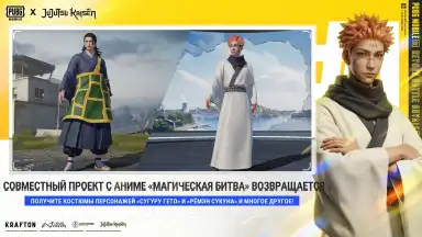 PUBG MOBILE скриншот 5