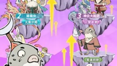 小妖問道 скриншот 12