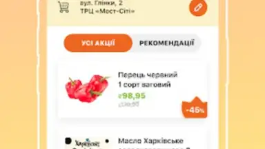 VARUS скриншот 8