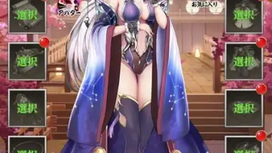 Depose Girls скриншот 6