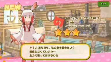 Kemono Friends 3 скриншот 12