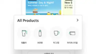 Starbucks Corea скриншот 1