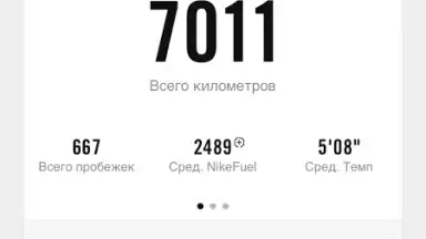 Nike Run Club скриншот 1