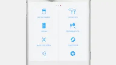 Sony Xperia Store скриншот 4
