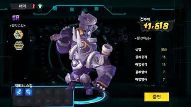 Element Nine скриншот 10