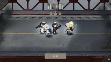 Maid Master скриншот 5