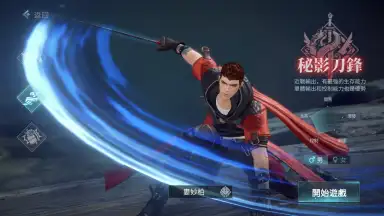 Super Explorer скриншот 4