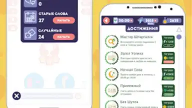 Английский для Начинающих скриншот 14